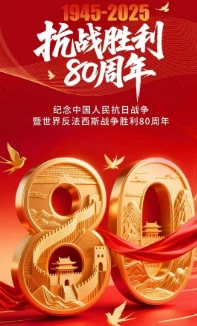 1757301055903 1757301055903